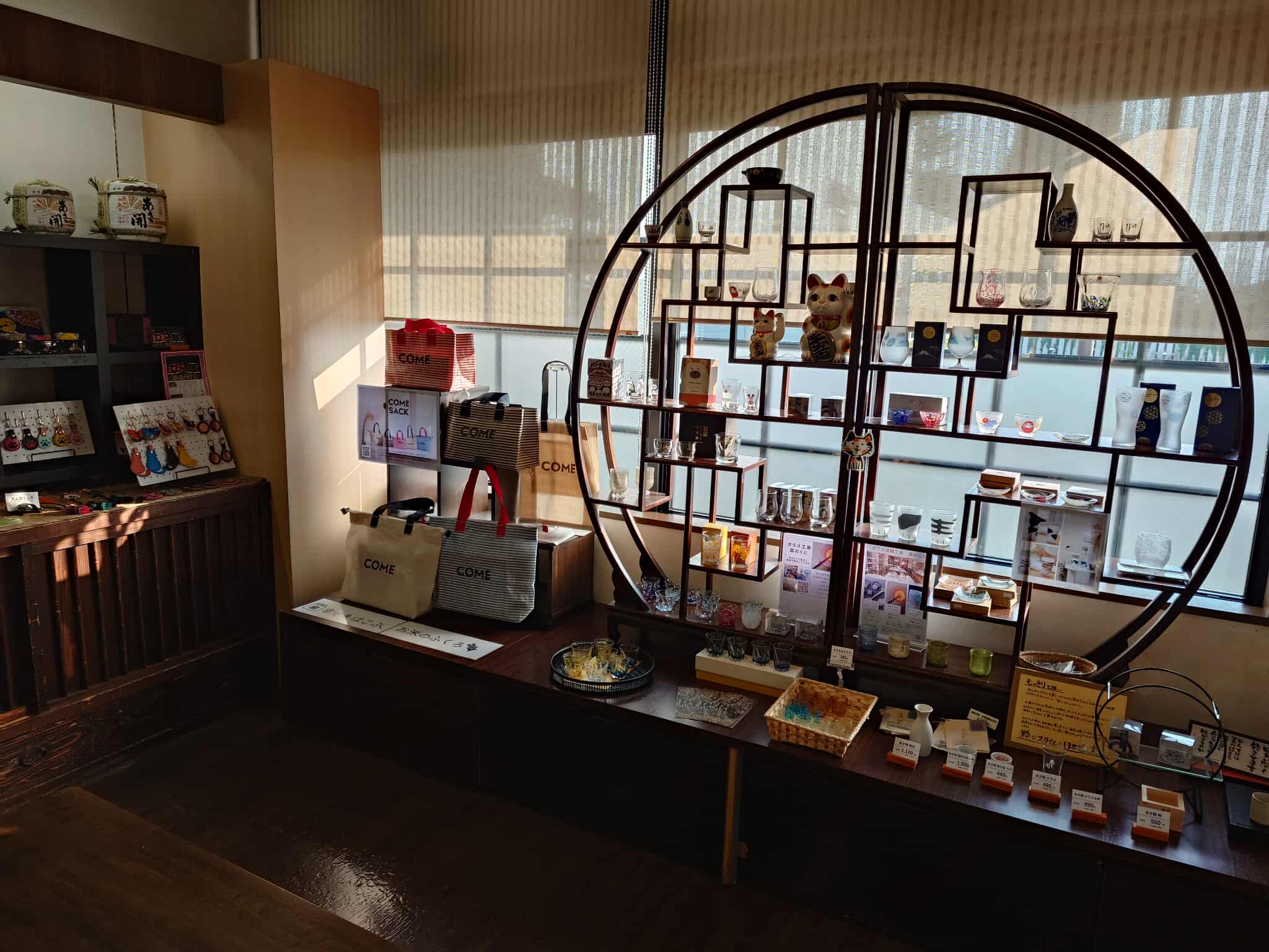取扱店情報　㈱あさ開 さま